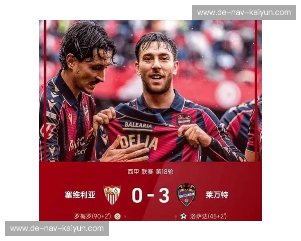 伯纳乌的巅峰博弈：皇马vs贝蒂斯，一场关于荣耀与浪漫的绿茵史诗